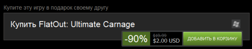 FlatOut: Ultimate Carnage - Предновогодние скидки Steam. FlatOut: Ultimate Carnage за 2$ !