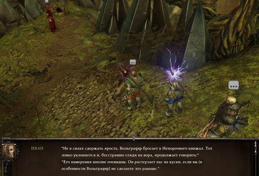 Divinity: Original Sin - Divinity:Original Sin: Маги и спутники. (Окончание) Divinity: Original Sin - Divinity:Original Sin: Маги и спутники. (Окончание)